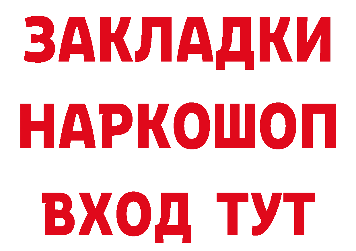 Бутират оксибутират как войти мориарти hydra Богучар